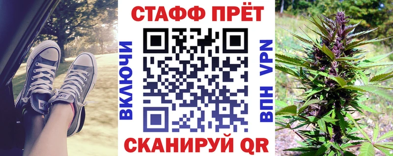Где купить наркотики Урюпинск Alpha-PVP  Меф  hydra маркетплейс  Каннабис  ГАШ 