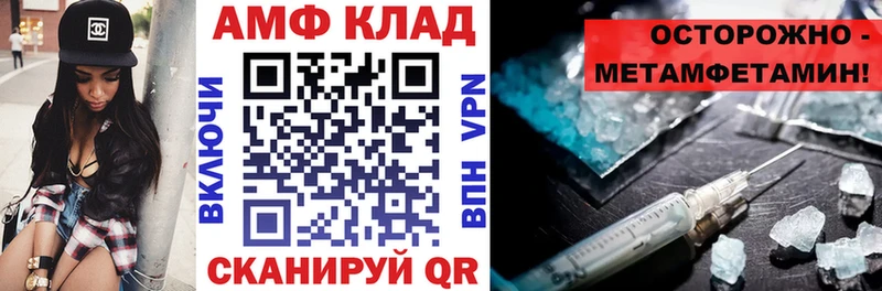 kraken   наркота  Урюпинск  АМФЕТАМИН VHQ 