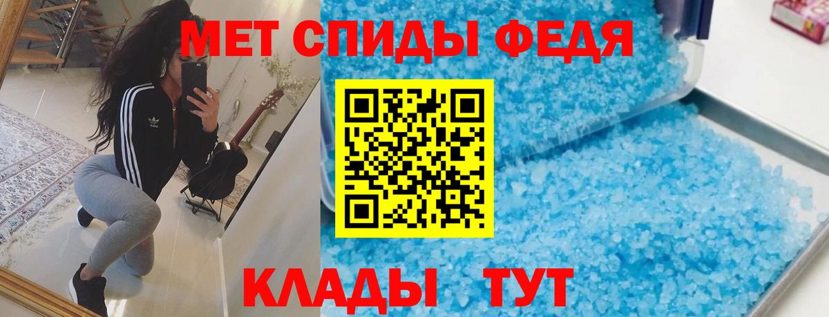 АМФЕТАМИН Premium Урюпинск