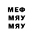 МДМА VHQ Anjum Xervise