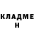 Кокаин Fish Scale Alihan Talayhan