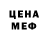 Первитин кристалл Deren Wen