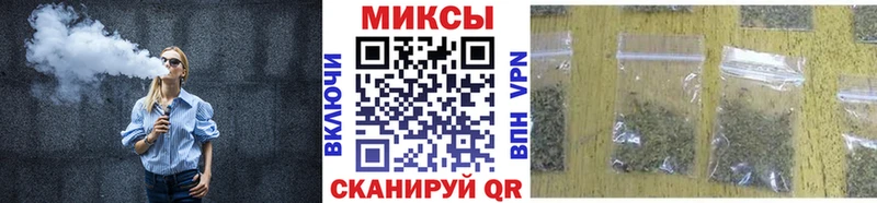 Бутират вода Урюпинск