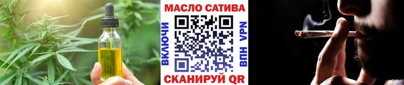 купить наркотик  Урюпинск  Печенье с ТГК конопля 