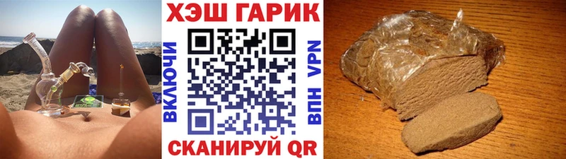 ГАШ гарик  Урюпинск 