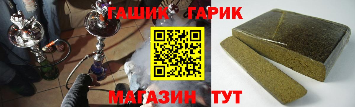Урюпинск  ГАШИШ хэш  ГАШИШ AMNESIA HAZE  Вход с VPN 