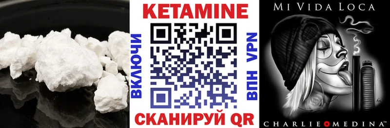 МЕГА tor  Урюпинск  Кетамин VHQ 