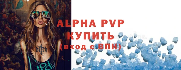 прущий лед Нея