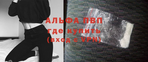 mdpv Нефтегорск