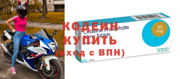 прущий лед Нея