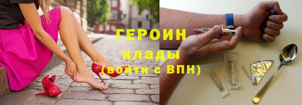 mdpv Нефтегорск