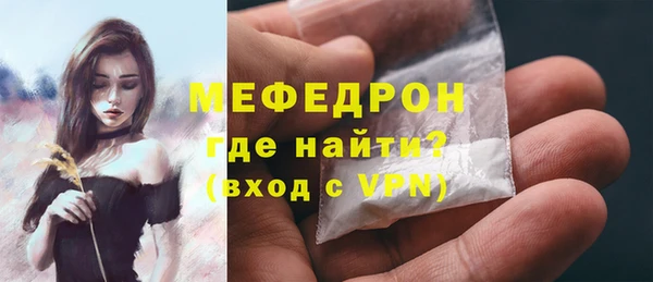 прущий лед Нея