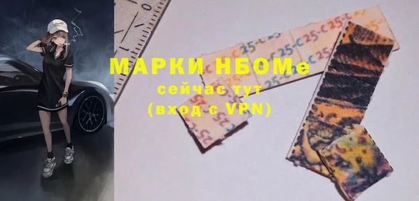 mdpv Нефтегорск