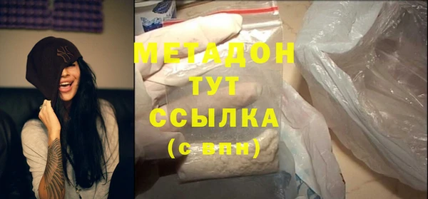 mdpv Нефтегорск