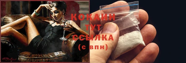 mdpv Нефтегорск