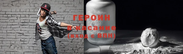 прущий лед Нея