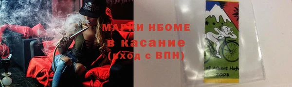 mdpv Нефтегорск