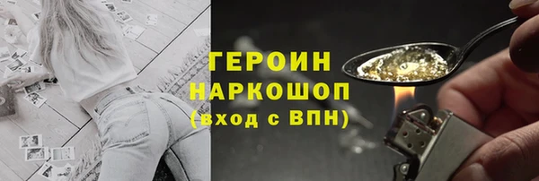 mdpv Нефтегорск