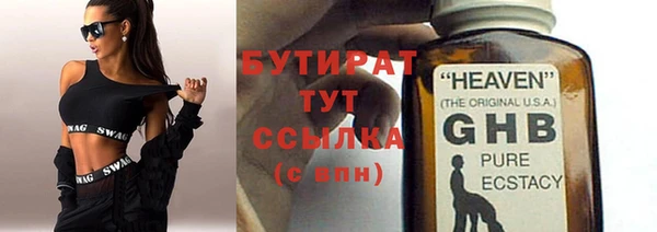 mdpv Нефтегорск