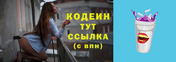 твердый Нефтекумск