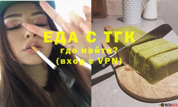 твердый Нефтекумск