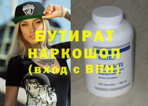 mdpv Нефтегорск