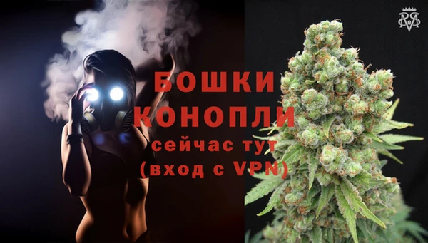 mdpv Нефтегорск