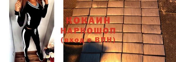 mdpv Нефтегорск