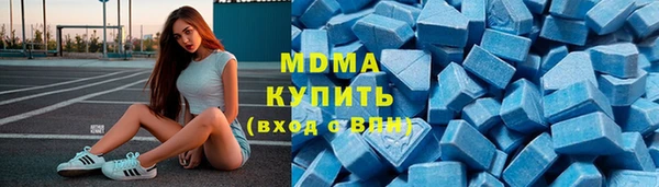 mdpv Нефтегорск