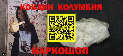 2c-b Кунгур