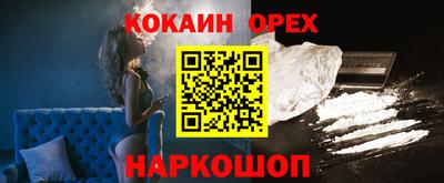 мескалин Кумертау