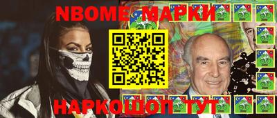 мескалин Кумертау