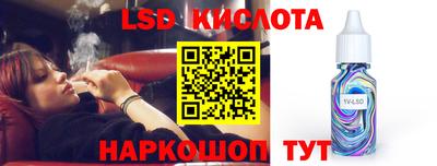2c-b Кунгур