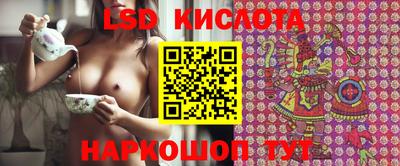 2c-b Кунгур