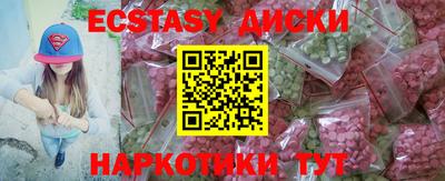 мескалин Кумертау