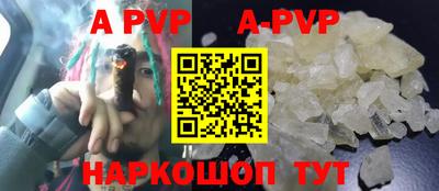 2c-b Кунгур