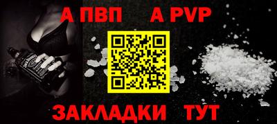 мескалин Кумертау