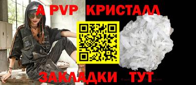 2c-b Кунгур