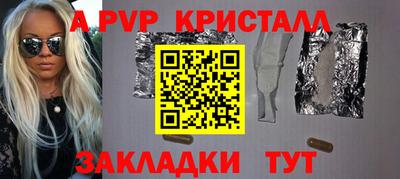 мескалин Кумертау