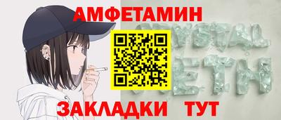 2c-b Кунгур