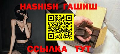 мескалин Кумертау