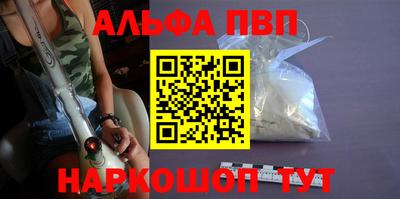 мескалин Кумертау