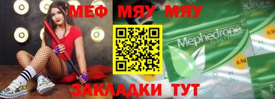 мескалин Кумертау