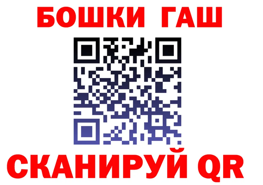 А ПВП Crystall вход это гидра Урюпинск