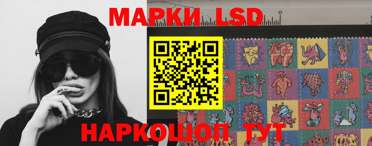 ЛСД экстази кислота Урюпинск