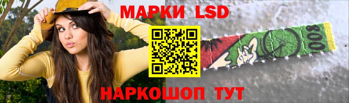 ЛСД экстази ecstasy  Лсд 25 экстази кислота  LSD-25 экстази  Вход с VPN  Урюпинск 