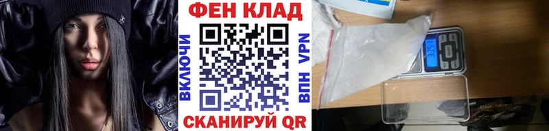 Первитин кристалл  сколько стоит  Урюпинск 