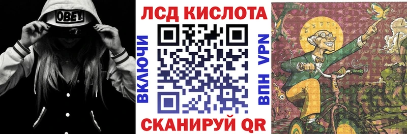 Марки 25I-NBOMe 1500мкг  купить наркотики цена  Урюпинск 