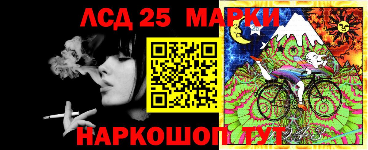 Марки N-bome 1,5мг Урюпинск