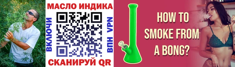 Дистиллят ТГК гашишное масло  Урюпинск 